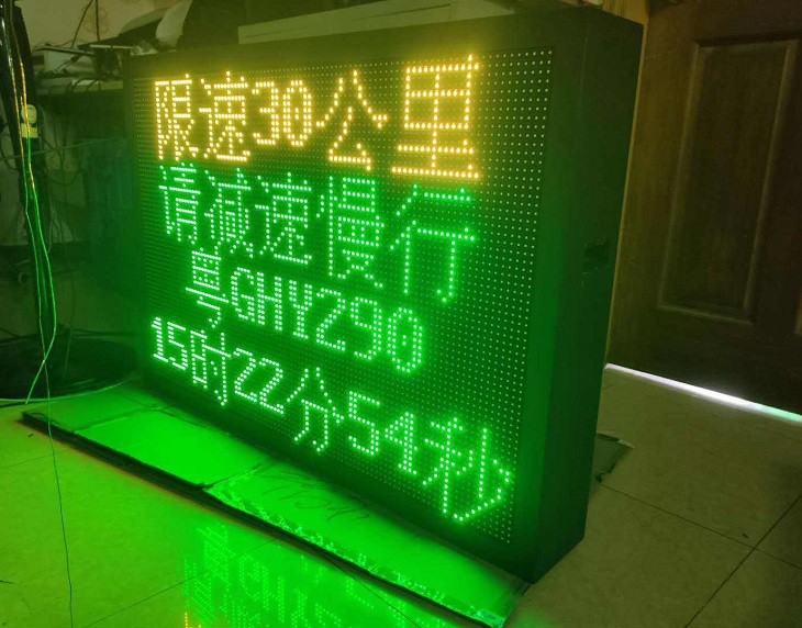 毕节单绿LED屏幕